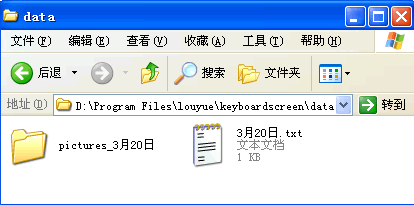 樓月鍵盤屏幕全記錄