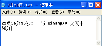 樓月鍵盤屏幕全記錄