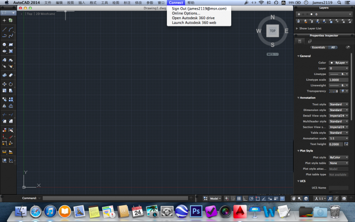 mac版cad2014注冊機