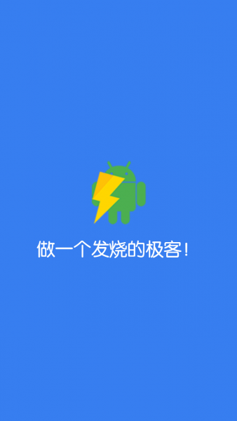 鏡像工廠(安卓手機(jī)工具) v2.6.10 安卓版 0