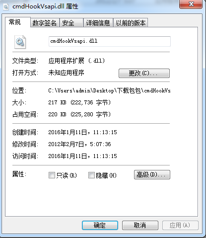 cmdHookVsapi.dll  0