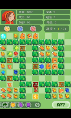 小紅愛魔塔修改版 v1.0 安卓版 3