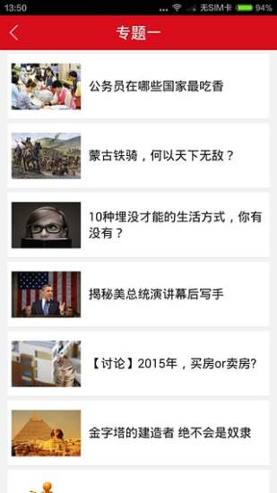 霍林郭勒手機(jī)版 v1.0.0 安卓版 1