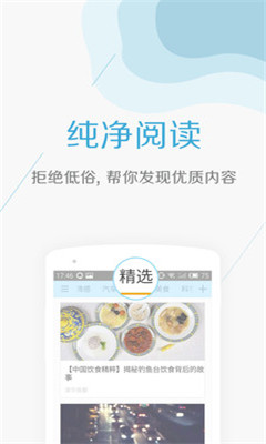 要看(優(yōu)質(zhì)讀物推薦) v1.2.1.1286 安卓版 0