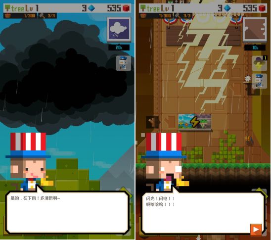 像素樹小鎮(zhèn)漢化版(Pixel Tree) v1.5.0  安卓版 2