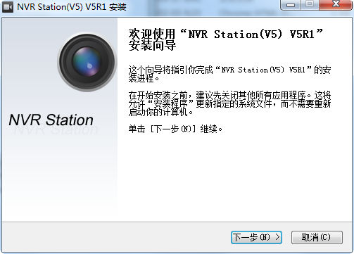 科達nvrstation nvr客戶端 v5R1B2 官方版 0
