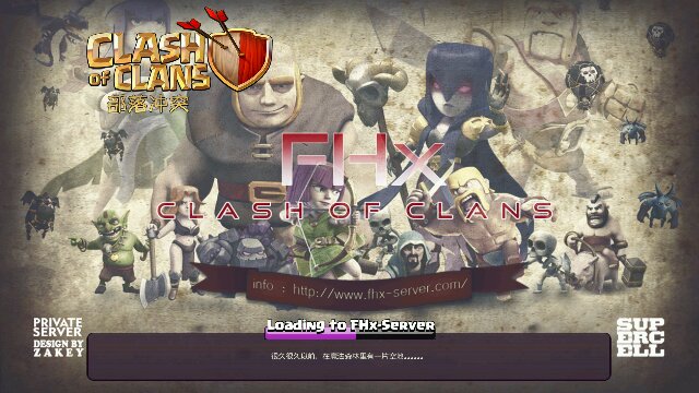 部落沖突s6正式版 v15.0.20 安卓最新版 2