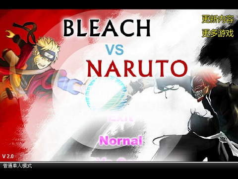 死神vs火影 v2.3 安卓直裝版 3