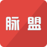 脈盟客戶端