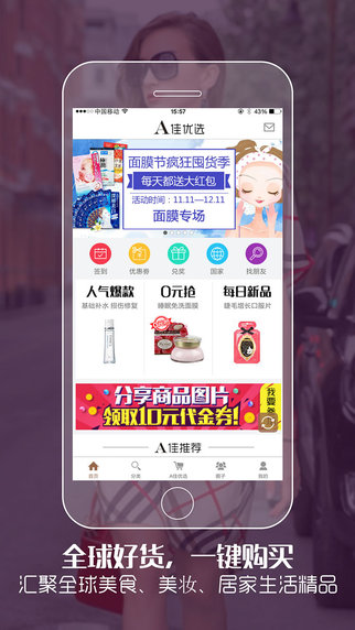 A佳優(yōu)選0