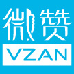 微贊論壇電腦版
