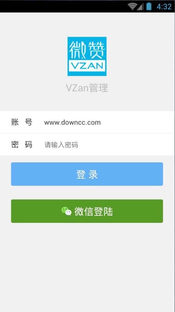 微贊下載