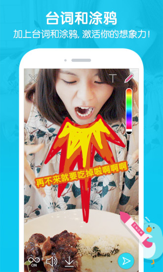 snow蘋果軟件 v3.2.5 iphone越獄版 0