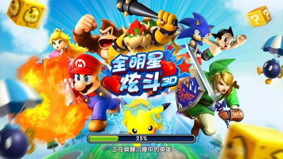 明星大亂斗手機(jī)版 v1.2.3 安卓版 0