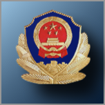 遵義警務(wù)（掌上警務(wù)）手機(jī)版