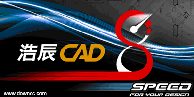 浩辰cad
