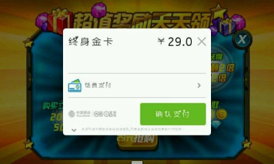 小小槍戰(zhàn)2(藍(lán)牙對戰(zhàn))內(nèi)購版 v1.0.0.6 安卓無限鉆石版 0