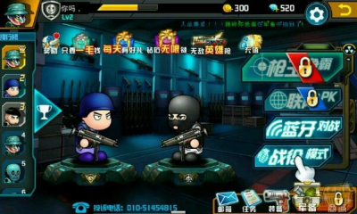 小小槍戰(zhàn)2(藍(lán)牙對戰(zhàn))內(nèi)購版 v1.0.0.6 安卓無限鉆石版 1