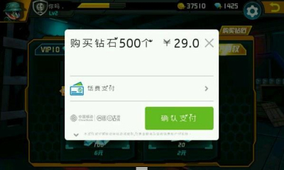 小小槍戰(zhàn)2(藍(lán)牙對戰(zhàn))內(nèi)購版 v1.0.0.6 安卓無限鉆石版 2