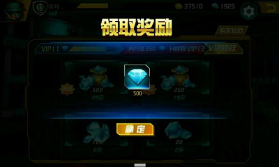 小小槍戰(zhàn)2(藍(lán)牙對戰(zhàn))內(nèi)購版 v1.0.0.6 安卓無限鉆石版 3
