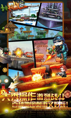 小小槍戰(zhàn)2(藍牙對戰(zhàn)) v1.0.0.6 官網(wǎng)安卓版 0