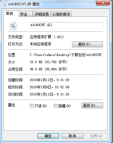 mfc80CHT.dll  0