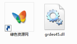 grdes45.dll  0