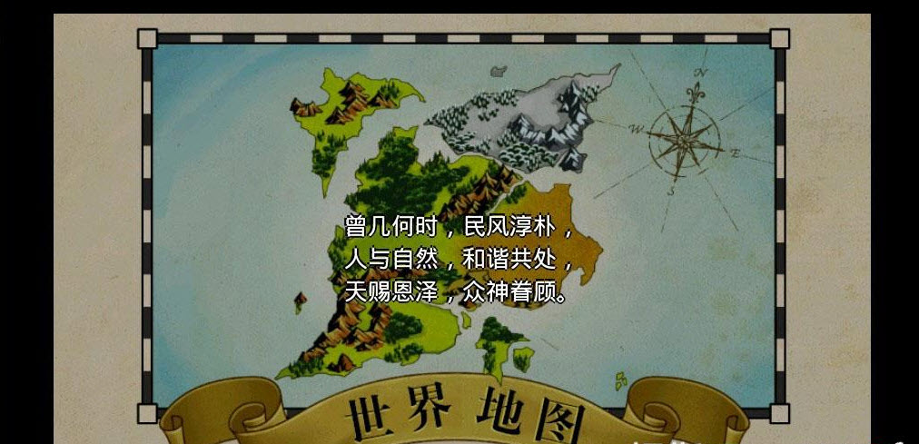 時空復仇者下載