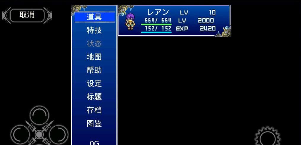 時空復仇者修改版1.16(Aeon Avenger) v1.1.6 安卓漢化版 3