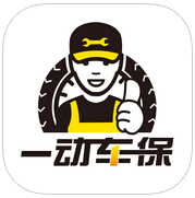 一動車保(汽車服務(wù))