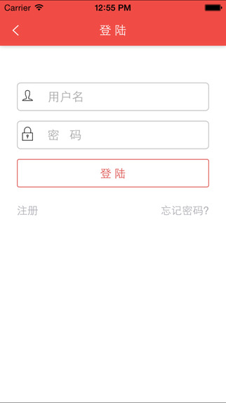 時(shí)光跑腿iPhone版 v1.0.9 蘋(píng)果ios手機(jī)版 2