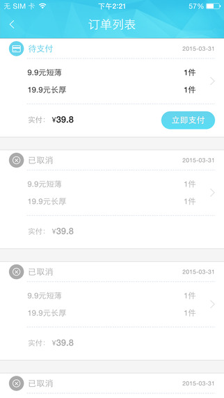百世匯通優(yōu)樂(lè)洗 v1.6.2 安卓版 2