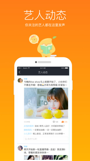 芒果直播刷金幣修改版 v1.0.1 安卓無(wú)限金幣版 2