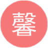 馨香女人(養(yǎng)生護理)