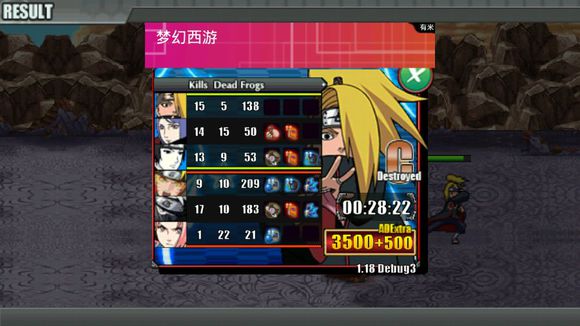 火戰(zhàn)獨(dú)測(cè)人物解鎖版 v1.17 安卓版 0