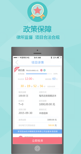 犀牛之星(金融理財)0