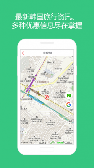 天天樂添 v1.0.0 安卓版 3