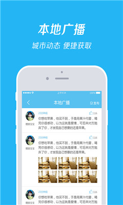 u客中心app(旅行服務)3