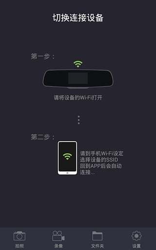 樂(lè)途客(Lerccenke) v2.0.2  安卓版 0