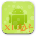 xl助手寶盒(XL寶盒)