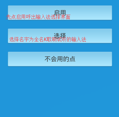 k歌刷試聽 v1.2 安卓版 0