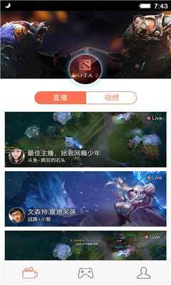 狗仔直播平臺(tái) v4.1.5 官方安卓版 1