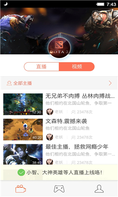 狗仔直播平臺(tái) v4.1.5 官方安卓版 2