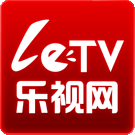 樂視影視HD Android Pad版