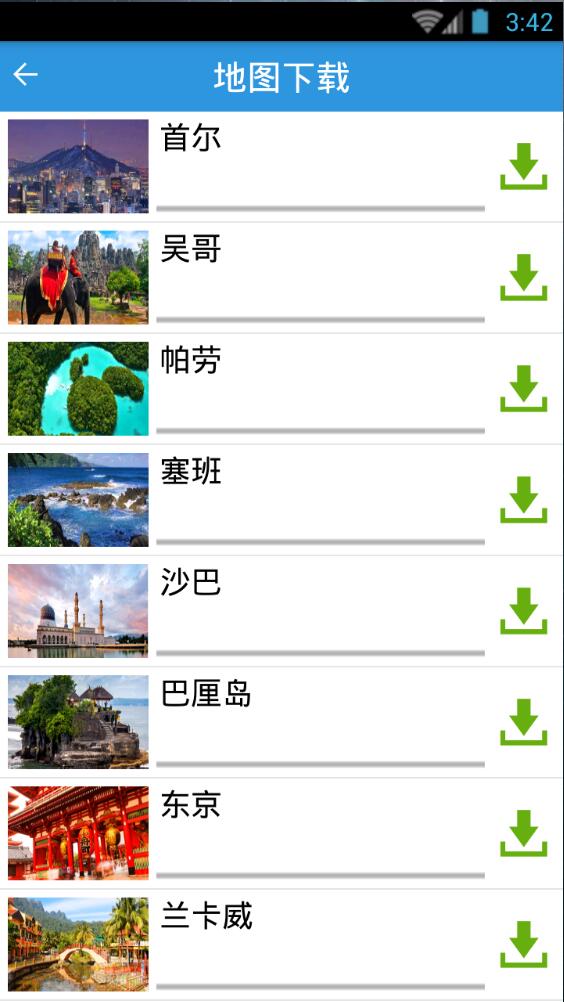 來來會地圖 v2.90 安卓版 3