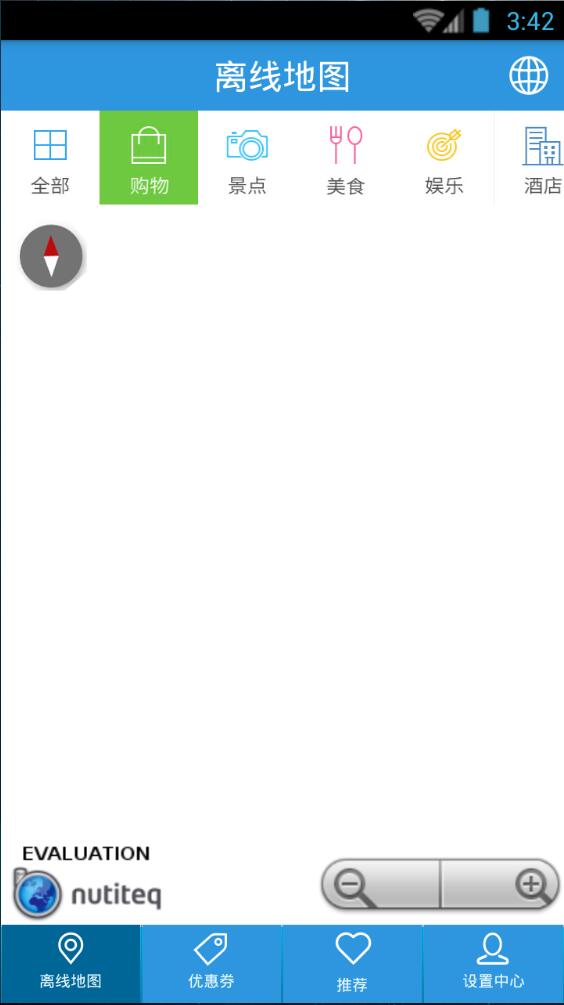 來來會地圖 v2.90 安卓版 2