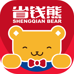 省錢熊