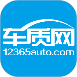 車質(zhì)網(wǎng)投訴平臺(tái)