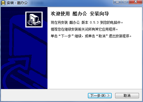 ibos酷辦公 v0.5.3 官方最新版 0