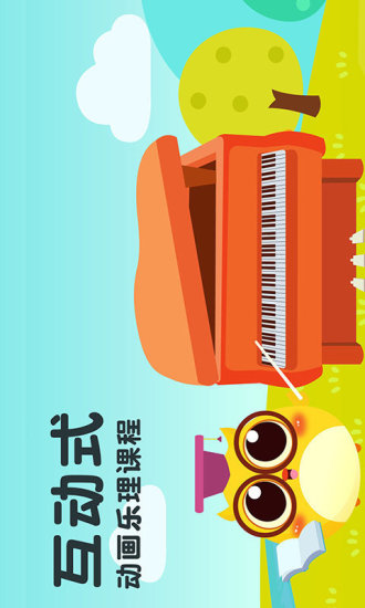 鋼琴隨身教1